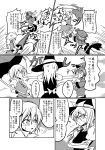  3girls braid chinese_clothes comic flat_cap greyscale hat karakasa_obake kirisame_marisa miyako_yoshika monochrome multiple_girls ofuda ryuuichi_(f_dragon) sharp_teeth single_braid tatara_kogasa teeth touhou translation_request umbrella witch_hat 