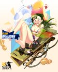  1girl ar-10 assault_rifle bare_legs barefoot battle_rifle bikini blush breast_hold breasts bullet_hole case cleavage collarbone crying crying_with_eyes_open earrings embarrassed feet fish_earrings floral_print frilled_bikini frills full_body g28_(girls_frontline) girls_frontline green_hair green_jacket gun gun_case hat hat_ribbon heckler_&amp;_koch highres hk416 hk416_(girls_frontline) hk417 innertube jacket jewelry long_hair mole mole_on_breast official_art one_side_up orange_eyes ribbon rifle sandals sandals_removed shoes_removed soles sticker straw_hat sun_hat swimsuit tearing_up tears toes transparent_jacket untied untied_bikini wavy_mouth weapon white_ribbon 