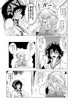  2girls bandage blush bra comic doujinshi earrings flower greyscale hair_flower hair_ornament headband highres jewelry monochrome multiple_girls pointy_ears ryuuichi_(f_dragon) see-through touhou translation_request tsukumo_benben tsukumo_yatsuhashi twintails underwear 