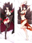  1girl akagi_(bilan_hangxian) animal_ears arms_up azur_lane bangs barefoot bent_knee bilan_hangxian black_gloves black_hair black_legwear black_panties blue_eyes blunt_bangs breasts cleavage dakimakura detached_sleeves flower fox_ears fox_tail fox_tails full_body gloves hair_flower hair_ornament japanese_clothes large_breasts layered_bikini leg_up long_hair looking_at_viewer lying multiple_views navel on_back panties parted_lips partly_fingerless_gloves pleated_skirt qingye_ling red_eyes red_skirt ribbon-trimmed_sleeves ribbon_trim sarong sash skirt smile spider_lily tail thigh-highs underwear 