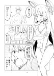  &gt;:d &gt;:o 1boy 1girl :d :o admiral_(kantai_collection) alternate_costume bangs bikini blood blunt_bangs blush breasts comic commentary_request greyscale ha_akabouzu hair_between_eyes hair_ribbon headgear highres kantai_collection long_hair low_twintails male_swimwear monochrome murakumo_(kantai_collection) navel nosebleed open_mouth remodel_(kantai_collection) ribbon side-tie_bikini sidelocks small_breasts smile sweatdrop swim_trunks swimsuit swimwear tied_hair translation_request tsurime twintails very_long_hair wall white_hair 