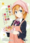  1girl apron bangs blue_eyes bow bowtie circle_name commentary_request copyright_name cover cover_page doujin_cover food green_background head_scarf highres holding holding_plate kousaka_honoka long_sleeves love_live! love_live!_school_idol_project orange_hair pancake plate shiina_kuro smile solo stack_of_pancakes striped striped_bow striped_bowtie upper_body 