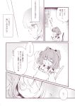  1girl apron bell checkered checkered_kimono comic glasses greyscale hair_bell hair_bobbles hair_ornament highres inuinui japanese_clothes kimono monochrome motoori_kosuzu short_twintails touhou translation_request twintails two_side_up 