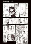  2girls bell comic fairy_(kantai_collection) glasses greyscale hat kantai_collection kouji_(campus_life) long_hair monochrome multiple_girls neckerchief pleated_skirt sailor_collar sailor_hat school_uniform serafuku short_sleeves side_ponytail skilled_lookouts_(kantai_collection) skirt speech_bubble translation_request 