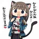 1girl animal_ears cat_ears cat_tail cat_teaser clothes_writing commentary jacket kanikama lowres original shirt skirt t-shirt tail track_jacket translated 
