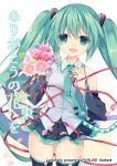  1girl bouquet cover cover_page cowboy_shot detached_sleeves doujin_cover flower green_eyes green_hair hatsune_miku long_hair looking_at_viewer necktie open_mouth purinko skirt solo thigh-highs twintails very_long_hair vocaloid 