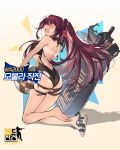  1girl ass ball bare_legs bare_shoulders barefoot beachball black_swimsuit braid closed_eyes crown_braid duoyuanjun from_side full_body girls_frontline hair_ribbon highres kneeling korean long_hair official_art one-piece_swimsuit one-piece_tan open_mouth ponytail purple_hair ribbon sandals solo swimsuit tan tanline thigh_strap torn_clothes torn_swimsuit very_long_hair wa2000_(girls_frontline) wince 
