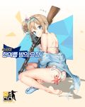  1girl anmi ass bare_legs barefoot bikini blue_eyes butt_crack closed_mouth feet flying_sweatdrops folded_leg from_side full_body girls_frontline hair_ornament hairband halterneck highres korean looking_at_viewer off_shoulder official_art scratches side_bun sitting starfish suomi_kp31_(girls_frontline) swimsuit toes torn_clothes torn_swimsuit wavy_mouth wet wet_hair white_bikini yokozuwari 