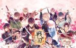  brown_hair date_masamune_(ikemen_sengoku) ikemen_sengoku oda_nobunaga_(ikemen_sengoku) red_eyes takeda_shingen_(ikemen_sengoku) tokugawa_ieyasu_(ikemen_sengoku) toyotomi_hideyoshi_(ikemen_sengoku) uesugi_kenshin_(ikemen_sengoku) yamada_shiro 