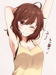  1girl armpits arms_behind_head arms_up black_bra blush bra breasts brown_eyes brown_hair cleavage closed_mouth eyebrows_visible_through_hair highres kapatarou looking_at_viewer looking_away medium_breasts one_eye_closed original short_hair solo translation_request underwear upper_body 