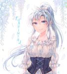  1girl bangs blouse blue_eyes bow breasts closed_mouth corset flower frills hair_between_eyes hair_bow long_hair looking_at_viewer medium_breasts original ozzingo petals ponytail silver_hair sleeves_past_elbows smile solo tsurime upper_body white_blouse white_bow wisteria 