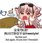  1girl arms_up bow cake collared_shirt commentary_request cup eyebrows_visible_through_hair food fujiwara_no_mokou hair_between_eyes hair_bow long_hair lowres open_mouth pants plate puffy_short_sleeves puffy_sleeves red_eyes shangguan_feiying shirt short_sleeves simple_background solo sunglasses sunglasses_on_head suspenders table_flip teacup touhou translated very_long_hair white_hair 