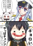  2koma =_= arms_up blue_eyes blue_hair closed_eyes collar comic drooling female_admiral_(kantai_collection) fingerless_gloves gloves hat headgear horns kantai_collection kikore_suke military military_hat military_uniform mittens nagato_(kantai_collection) necktie northern_ocean_hime open_mouth orange_eyes shinkaisei-kan smile sparkle spiked_collar spikes translation_request uniform white_hair 