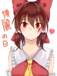  1girl akatsuki_(yjvsxmryidzrxfq) ascot bare_shoulders blouse blush bow brown_hair commentary detached_sleeves hair_bow hair_tubes hakurei_reimu heart large_bow looking_at_viewer red_eyes short_hair smile solo touhou upper_body yellow_ascot 