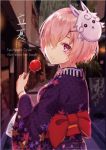  1girl bangs blush candy_apple character_mask cover cover_page doujin_cover fate/grand_order fate_(series) floral_print food fou_(fate/grand_order) from_side fujikiri_yana hair_over_one_eye hand_up highres holding holding_food japanese_clothes kimono light_smile looking_at_viewer looking_back mask mask_on_head obi outdoors purple_hair sash shielder_(fate/grand_order) short_hair smile solo unmoving_pattern violet_eyes yukata 