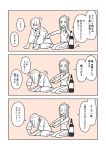  1boy 1girl bottle bowing comic eugenio2nd hair_over_one_eye japanese_clothes monochrome okukawa_minako open_mouth pointing seiza sitting translation_request viktor_nikiforov yuri!!!_on_ice 