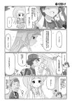  4koma alolan_vulpix comic kuriyama lillie_(pokemon) pokemon pokemon_(anime) pokemon_sm_(anime) satoshi_(pokemon) translation_request 