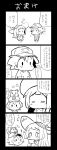  4koma comic highres kuriyama lillie_(pokemon) pokemon pokemon_(anime) pokemon_sm_(anime) satoshi_(pokemon) translation_request 