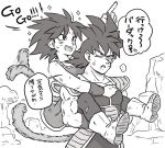  ... 1boy 1girl :d armor bardock black_eyes black_hair boots dirty dragon_ball eyebrows_visible_through_hair frown gine greyscale happy heart looking_away monochrome open_mouth piggyback pointing rock scar serious short_hair simple_background smile spark speech_bubble spiky_hair tail tkgsize translation_request white_background wristband 