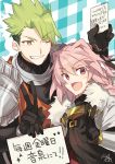 2boys armor blush braid cape fang fate/apocrypha fate_(series) green_eyes green_hair hair_ribbon highres long_hair looking_at_viewer male_focus multiple_boys nikame one_eye_closed open_mouth pink_hair ribbon rider_of_black rider_of_red single_braid smile trap violet_eyes 