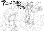  ! 10s 1boy 1girl arms_up asui_tsuyu bakugou_katsuki bare_shoulders black_eyes black_hair bodysuit boku_no_hero_academia breasts frog_girl full_body gloves goggles goggles_on_head half-closed_eyes highres horikoshi_kouhei jumping long_tongue monochrome simple_background sketch smile spiky_hair splashing tank_top text tongue translation_request water wet white_background 