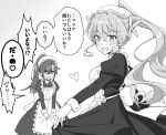  2girls apron blush dress frills hair_ornament kazanari_tsubasa long_hair maid maid_apron maid_headdress maria_cadenzavna_eve multiple_girls open_mouth puffy_sleeves ribbon senki_zesshou_symphogear skirt 