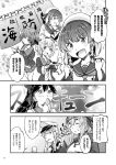  6+girls ainu_clothes bottle bow braid clenched_hands closed_eyes comic commentary_request eating etorofu_(kantai_collection) folded_ponytail food gangut_(kantai_collection) glass greyscale hair_bow hairband hand_to_own_mouth hands_together hat highres holding holding_bottle holding_food holding_glass houshou_(kantai_collection) jewelry kamoi_(kantai_collection) kantai_collection kunashiri_(kantai_collection) long_hair long_sleeves military military_hat military_uniform monochrome multiple_girls neckerchief notebook open_mouth peaked_cap pleated_skirt ponytail ring sailor_collar sailor_hat sailor_shirt school_uniform serafuku shimushu_(kantai_collection) shirt short_hair sidelocks sign skirt smile translation_request twin_braids twintails uniform wedding_band yuzu_momo 