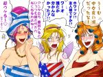  3girls american_flag american_flag_towel bare_shoulders blonde_hair blush breasts chains cleavage clownpiece collarbone comb cross cross_necklace eyebrow_piercing facial_mark fairy_wings fangs forehead_mark gold_chain greek_flag greek_flag_towel hecatia_lapislazuli inverted_cross jewelry junko_(touhou) large_breasts long_hair medium_breasts multiple_girls naked_towel necklace no_hat no_headwear one_eye_closed open_mouth pale_skin pentagram piercing pink_eyes pink_hair pointy_ears ryuuichi_(f_dragon) sharp_teeth shoulder_tattoo tagme tattoo teeth touhou towel towel_on_head translation_request wings yellow_eyes 