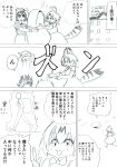  2girls :3 :d ^_^ animal_ears atou_rie backpack bag bow bowtie bucket_hat closed_eyes comic elbow_gloves eyebrows_visible_through_hair flying_sweatdrops gloves greyscale hat hat_feather high-waist_skirt holding_backpack hole kaban_(kemono_friends) kemono_friends marker_(medium) monochrome motion_lines multiple_girls open_mouth serval_(kemono_friends) serval_ears serval_tail shirt short_hair shorts skirt sleeveless sleeveless_shirt smile striped_tail tail traditional_media translation_request 