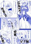  2girls ahoge artoria_pendragon_(all) blue blush braid closed_eyes comic crossed_arms crying fate/apocrypha fate/grand_order fate/stay_night fate_(series) hug mitsurugi_tsurugi montage mother_and_daughter multiple_girls ponytail saber saber_of_red tagme tears translation_request 