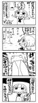  1girl 4koma cicada comic greyscale jitome kanikama monochrome original school_uniform serafuku short_hair translated tree 