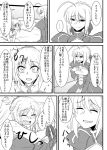  2girls ahoge artoria_pendragon_(all) bed braid comic crying fate/apocrypha fate/grand_order fate/stay_night fate_(series) greyscale hug mitsurugi_tsurugi monochrome mother_and_daughter multiple_girls ponytail saber saber_of_red smile tears translation_request 