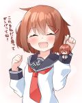  1girl ^_^ ^o^ black_sailor_collar brown_eyes brown_hair closed_eyes commentary_request fang ikazuchi_(kantai_collection) kantai_collection long_sleeves neckerchief open_mouth pink_background rateratte red_neckerchief sailor_collar school_uniform serafuku short_hair smile solo translated 