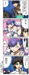  4koma animal_ears bell bell_collar blood blue_eyes character_request claws collar comic fate/grand_order fate_(series) fujimaru_ritsuka_(male) glasses meltlilith nosebleed nude sawany tagme tail translation_request violet_eyes 