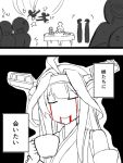  1girl 2koma 4koma ahoge anger_vein atsushi_(aaa-bbb) bare_shoulders blood blood_from_mouth blood_on_face blush closed_eyes closed_mouth comic cup detached_sleeves double_bun eyebrows_visible_through_hair hair_between_eyes headband headgear holding holding_cup japanese_clothes kantai_collection kongou_(kantai_collection) monochrome nontraditional_miko smile sweatdrop table teacup translated 