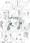  /\/\/\ 3girls animal_ears atou_rie backpack bag bangs bird_tail blunt_bangs blush bucket_hat comic flying_sweatdrops gloves greyscale hand_on_own_chest hat hat_feather head_wings japanese_crested_ibis_(kemono_friends) kaban_(kemono_friends) kemono_friends long_sleeves lying marker_(medium) monochrome multiple_girls on_back serval_(kemono_friends) serval_ears shirt short_hair skirt standing surprised sweat traditional_media 