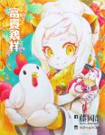 1girl artist_name bird carrying character_doll chicken furisode haori horns japanese_clothes kantai_collection kimono marker_(medium) mittens northern_ocean_hime orange_eyes rooster seaport_hime shinkaisei-kan smile solo tina_hung traditional_media translation_request upper_body watermark white_hair year_of_the_rooster 