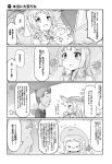  4koma alolan_vulpix comic kuriyama lillie_(pokemon) pokemon pokemon_(anime) pokemon_sm_(anime) translation_request 