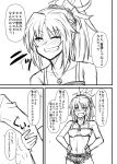  1boy 1girl blush braid camisole comic fate/apocrypha fate/grand_order fate_(series) fujimaru_ritsuka_(male) greyscale grin highres holding_arm mitsurugi_tsurugi monochrome ponytail saber_of_red smile tagme translation_request 