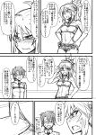  1boy 1girl blush braid camisole comic fate/apocrypha fate/grand_order fate_(series) fujimaru_ritsuka_(male) greyscale highres mitsurugi_tsurugi monochrome ponytail saber_of_red shorts sweat tagme translation_request 