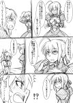  ahoge artoria_pendragon_(all) blush braid closed_eyes comic embarrassed fate/grand_order fate_(series) greyscale hand_behind_head hand_on_own_chin highres monochrome open_mouth ponytail saber saber_of_red sweat tagme translation_request 