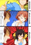  1boy 2girls 3koma ;q black_hair blush brown_hair closed_eyes comic english faceless faceless_male green_eyes head_out_of_frame imouto-chan_to_taka-kun looking_at_another multiple_girls nose_blush one_eye_closed open_mouth original sexually_suggestive shaded_face short_hair smile thumbs_up tongue tongue_out uzuki_hiro 