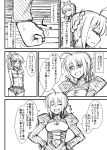  2girls ahoge artoria_pendragon_(all) braid camisole clenched_hand comic commentary_request crown fate/apocrypha fate/grand_order fate/stay_night fate_(series) greyscale hands_on_hips highres mitsurugi_tsurugi monochrome mother_and_daughter multiple_girls ponytail saber saber_of_red shorts sweat tagme translation_request 