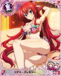  1girl artist_request ass blue_eyes bracelet breasts card_(medium) character_name chess_piece earrings high_school_dxd high_school_dxd_infinity jewelry king_(chess) large_breasts long_hair necklace official_art pillow redhead rias_gremory swimsuit trading_card very_long_hair 