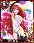  1girl ahoge artist_request black_gloves blue_eyes breasts card_(medium) character_name chess_piece earrings elbow_gloves erect_nipples gloves high_school_dxd jewelry king_(chess) large_breasts long_hair official_art redhead rias_gremory torn_clothes trading_card very_long_hair 