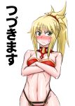  &gt;:( 1girl bangs bare_arms bare_shoulders bikini black_bikini_bottom blonde_hair blush collar crossed_arms eyebrows_visible_through_hair fate/grand_order fate_(series) frown green_eyes highres looking_away looking_to_the_side navel ponytail red_bikini_top saber_of_red simple_background solo swimsuit tagme translated upper_body white_background 