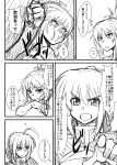  2girls ahoge artoria_pendragon_(all) comic fate/apocrypha fate/grand_order fate/stay_night fate_(series) greyscale highres mitsurugi_tsurugi monochrome mother_and_daughter multiple_girls punching saber saber_of_red sweat tagme tears translation_request 