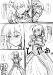  ahoge artoria_pendragon_(all) braid comic fate/grand_order fate_(series) greyscale highres monochrome open_mouth ponytail saber saber_of_red sweat tagme translation_request 