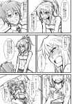  1boy 1girl blush braid camisole comic fang fate/apocrypha fate/grand_order fate_(series) fujimaru_ritsuka_(male) greyscale highres mitsurugi_tsurugi monochrome ponytail saber_of_red sweat tagme translation_request 