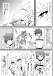  1boy 2girls armor bangs blunt_bangs blush comic detached_sleeves fate/apocrypha fate/grand_order fate/stay_night fate_(series) fujimaru_ritsuka_(male) greyscale handshake japanese_armor long_hair mitsurugi_tsurugi monochrome multiple_girls ponytail saber_of_red short_hair sketch sode spaulders translation_request ushiwakamaru_(fate/grand_order) 